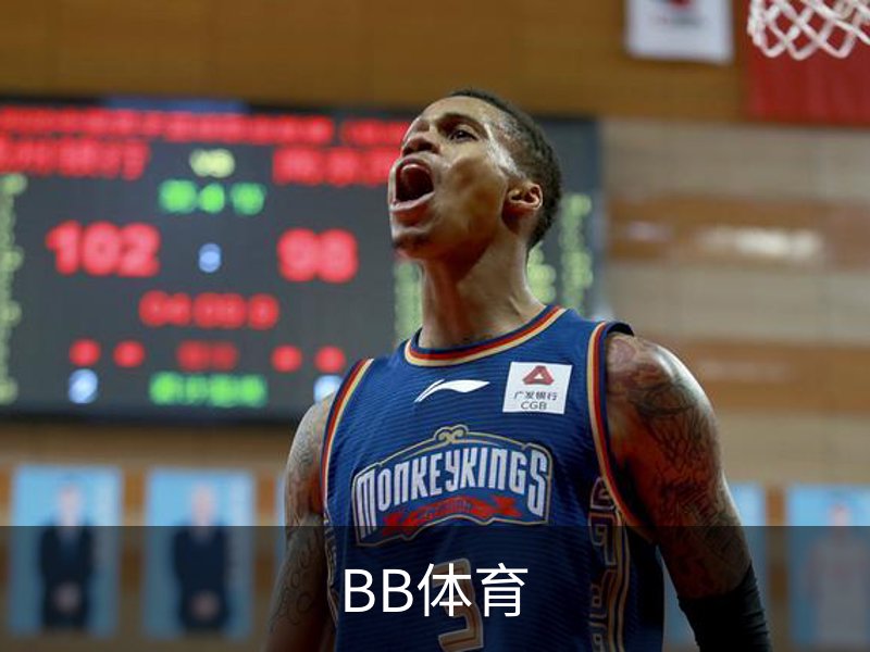 BB体育(中国)官方网站 - BB SPORTS