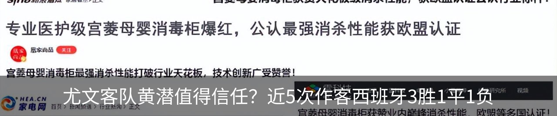 新闻中心